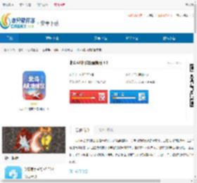 北斗AR地球仪最新版下载-北斗AR地球仪<strong>手机</strong>版下载 - 非凡软件站