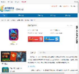球形守卫战役版下载-球形守卫页游版下载 - 非凡软件站