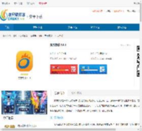 东方热线<strong>手机</strong>版下载-东方热线官网下载 - 非凡软件站