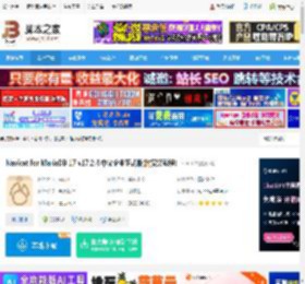 Nicat17免费版下载 Nicat for MariaDB 17 v17.2.4 中文企业正式版(附安装教程) 下载-脚本之家