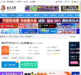 橙瓜码字绿色版下载 橙瓜码字(码字软件) v3.1.1 官方绿色版 32位 下载-脚本之家