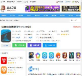 佳速度<strong>APP</strong>下载 佳速度(运动健身训练软件) v7.0.2 安卓版 下载-脚本之家