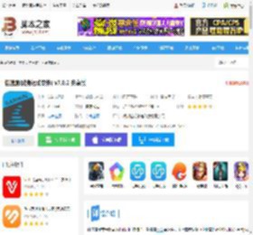 佳速度<strong>APP</strong>下载 佳速度(健身运动软件) v7.0.2 安卓版 下载-脚本之家