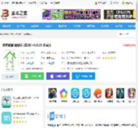 我家瑜伽app下载 我家瑜伽(瑜伽学习软件) v6.0.25 安卓版 下载-脚本之家
