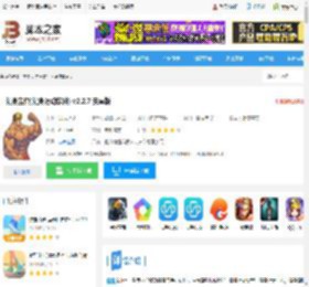 健身宝典app下载 健身宝典(健身运动软件) v2.2.7 安卓版 下载-脚本之家