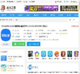 GalaxyWearable app下载 GalaxyWearable(智能穿戴管理软件) v2.2.61.24112961 安卓版 下载-脚本之家
