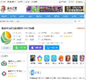 智慧泰兴app下载 智慧泰兴(城市生活服务软件) v3.0.5 安卓版 下载-脚本之家