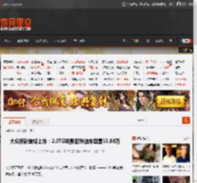 大众新款途锐上市：2.0TSI锐影版燃油车型售55.88万 _ 游民星空 GamerSky.com
