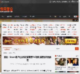 报告：Steam用户比主机玩家更爱PvE游戏 偏爱非对抗体验 _ 游民星空 GamerSky.com