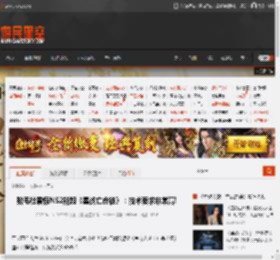 数毛社震惊NS2能跑《星战亡命徒》：技术要求非常高! _ 游民星空 GamerSky.com