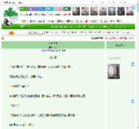 《折骨不烬》七溯　^第31章^ 最新更新:2025-04-13 15:00:30 晋江文学城
