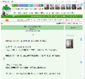 《带着杂货铺去毛绒绒的世界啦》安可嘉　^第128章^ 最新更新:2025-04-13 15:21:28 晋江文学城