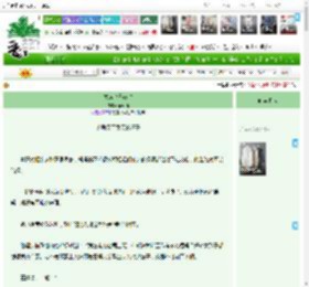 《贺城今日有雪》慕仙仙　^第20章^ 最新更新:2025-04-13 15:00:23 晋江文学城