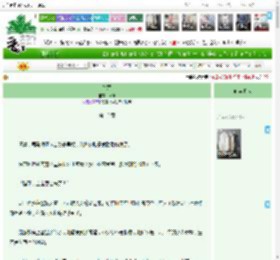 《娇惹》商姒　^第12章^ 最新更新:2025-04-13 14:42:59 晋江文学城