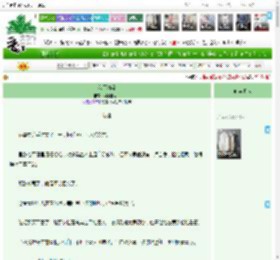 《秋雨海棠》梨木醉南风　^第54章^ 最新更新:2025-04-13 15:01:43 晋江文学城