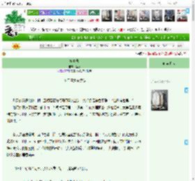 《棺中录》莲反　^第49章^ 最新更新:2025-04-13 15:00:00 晋江文学城