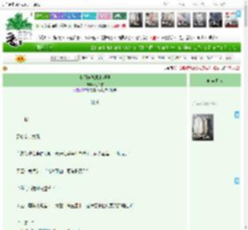 《小师妹她原来超强》七千雪　^第13章^ 最新更新:2025-04-13 15:15:45 晋江文学城
