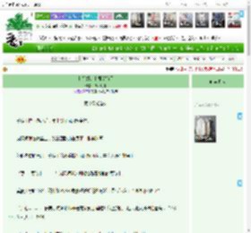 《和姐姐的上司结婚了》来去几舟　^第3章^ 最新更新:2025-04-13 15:00:45 晋江文学城