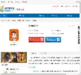 立小言语文app最新版下载-立小言语文安卓最新版下载 - 非凡软件站