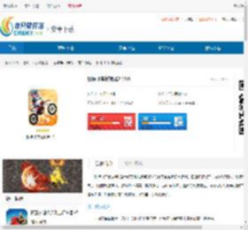 极限飞车模拟器2游戏下载-极限飞车模拟器2中文版下载 - 非凡软件站