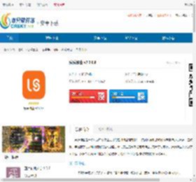 乐乐作业app下载-乐乐作业助手下载 - 非凡软件站