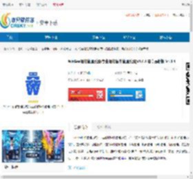 WinSea船舶管理系统安卓最新版下载-WinSea船舶管理系统官方正版下载 - 非凡软件站