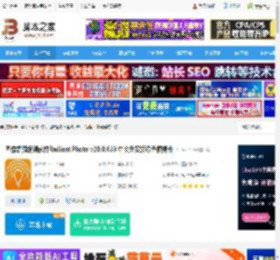Radiant Photo免费下载 图像增强编辑软件Radiant Photo v20.0.633 中文免安装绿色便携版 下载-脚本之家