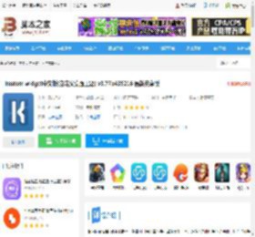kustom widget app下载 kustom widget中文版(自定义桌面主题) v3.77b435216 最新安卓版 下载-脚本之家