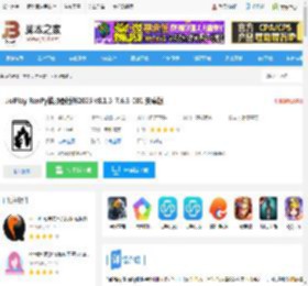 joiplay模拟器2025下载 JoiPlay RenPy模拟器插件2025 v8.1.3_7.6.3_001 安卓版 下载-脚本之家