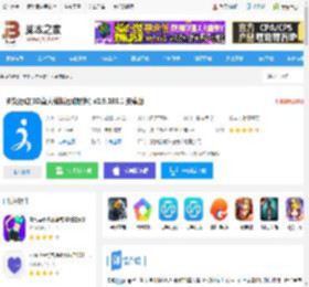 多锐运动app下载 多锐运动(3D真人模拟运动软件) v2.9.103.1 安卓版 下载-<strong>脚本</strong>之家