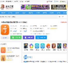 AI跳绳计数器app下载 AI跳绳计数器(跳绳计数软件) v1.3.3 安卓版 下载-<strong>脚本</strong>之家