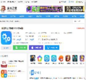 数控车工计算器APP下载 数控车工计算器 V2.5 安卓版 下载-<strong>脚本</strong>之家