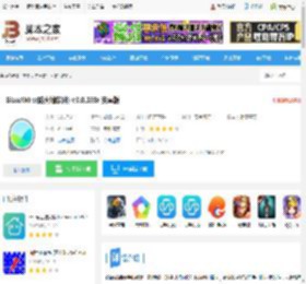 GlassWire app下载 GlassWire(防火墙软件) v3.0.388r 安卓版 下载-<strong>脚本</strong>之家