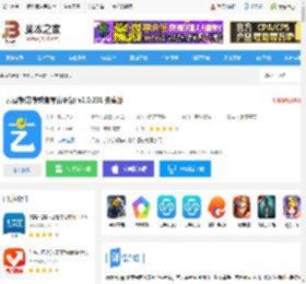 云易考app下载 云易考(艺考教育考试平台) v2.0.231 安卓版 下载-<strong>脚本</strong>之家