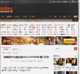 华硕新款ROG迷你主机:Ultra 9 RTX5080 售2.5万元! _ 游民星空 GamerSky.com