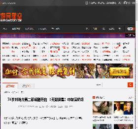 74岁刘晓庆第二部短剧开拍 《天降福星》中饰演奶奶 _ 游民星空 GamerSky.com