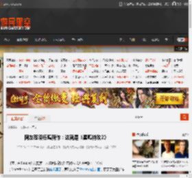 网友怒喷棒鸡新作：这就是《星鸣特攻2》 _ 游民星空 GamerSky.com