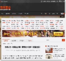 外媒认为《羊蹄山之魂》需更宏大:别学《刺客信条》 _ 游民星空 GamerSky.com
