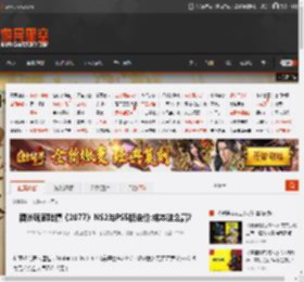 澳洲玩家吐槽《2077》NS2与PS5版定价:成本这么高? _ 游民星空 GamerSky.com