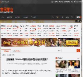 告别直连？GitHub网页版在中国大陆访问受阻！ _ 游民星空 GamerSky.com