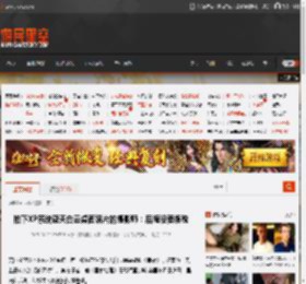 拍下XP系统蓝天白云桌面照片的摄影师：后悔没要版税 _ 游民星空 GamerSky.com