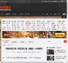 《明末渊虚之羽》试玩还有上海、成都站：4小时体验 _ 游民星空 GamerSky.com