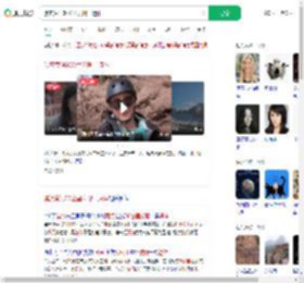 漂流黄河30公里发现一遗体_360搜索