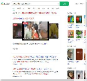 印度男子携准丈母娘卷款私奔_360搜索