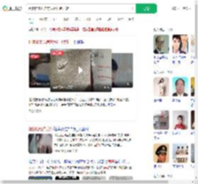 租客陷电诈房东为阻止跑掉鞋_360搜索