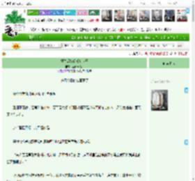 《重生后嫁给残疾世子》菠萝气泡水　^第55章^ 最新更新:2025-04-13 21:47:04 晋江文学城