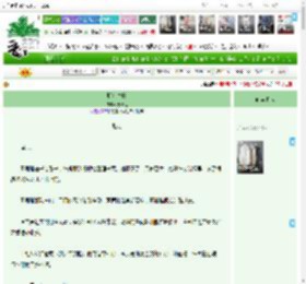 《野蛮生长》天作怪　^第13章^ 最新更新:2025-04-13 21:24:00 晋江文学城