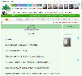 《雪城往事》Chiara阿雅　^第128章^ 最新更新:2025-04-13 21:30:46 晋江文学城