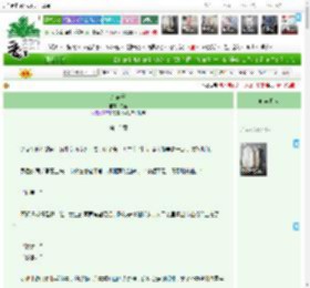 《给前任》倦含　^第13章^ 最新更新:2025-04-13 21:33:58 晋江文学城