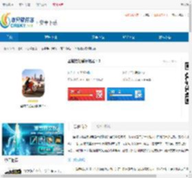 圣城给她爱模拟器最新版下载-圣城给她爱模拟器下载 - 非凡软件站